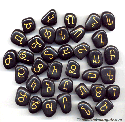 36 Pieces Rune Set Manufacturer Supplier Wholesale Exporter Importer Buyer Trader Retailer in Khambhat Gujarat India